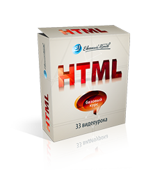 html
